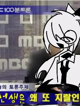 yukina_2001의 제발.