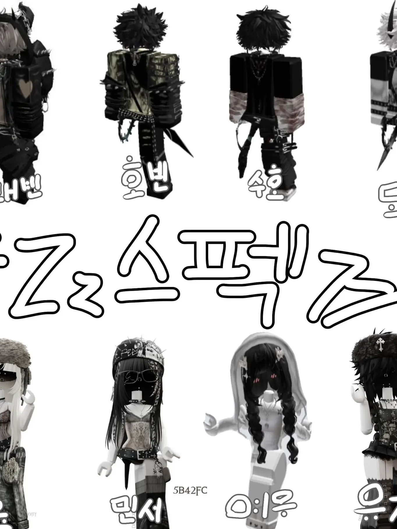 MeltyCache5700의 ᶻ 𝗓 𐰁 스펙즈 ᶻ 𝗓 𐰁