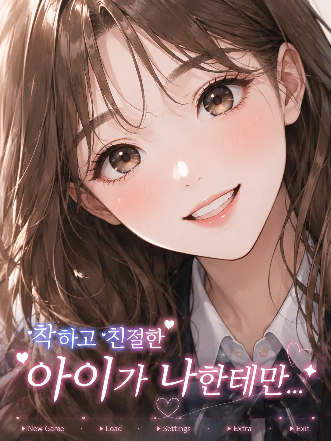 BareFlare1998의 한사랑
