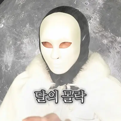 FrankNose2009의 버림받은 아이