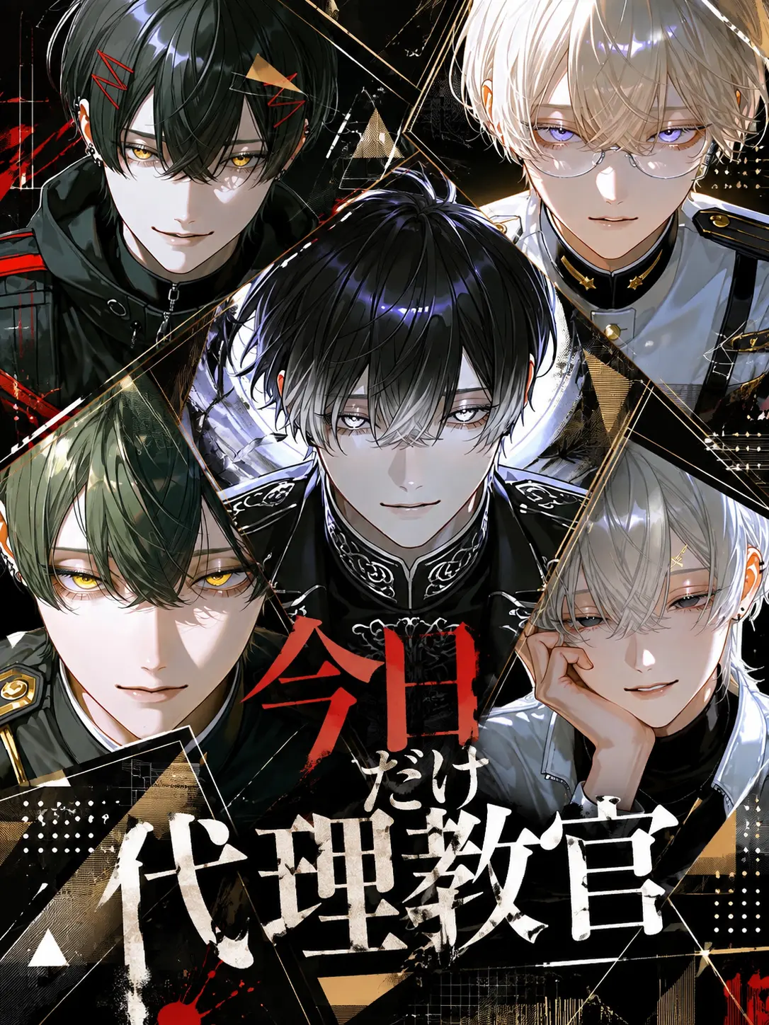 amomo153의 今日だけ代理教官