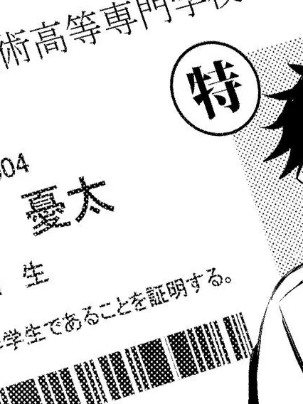 SuppleGuppy4143의 いじめ?!(呪術廻戦)