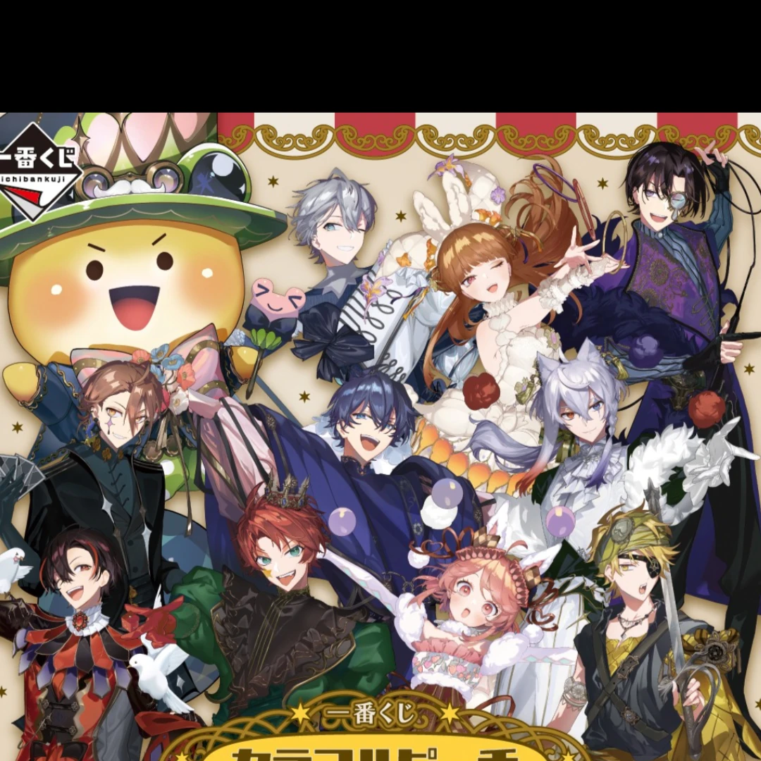 からぴち魔法学園！