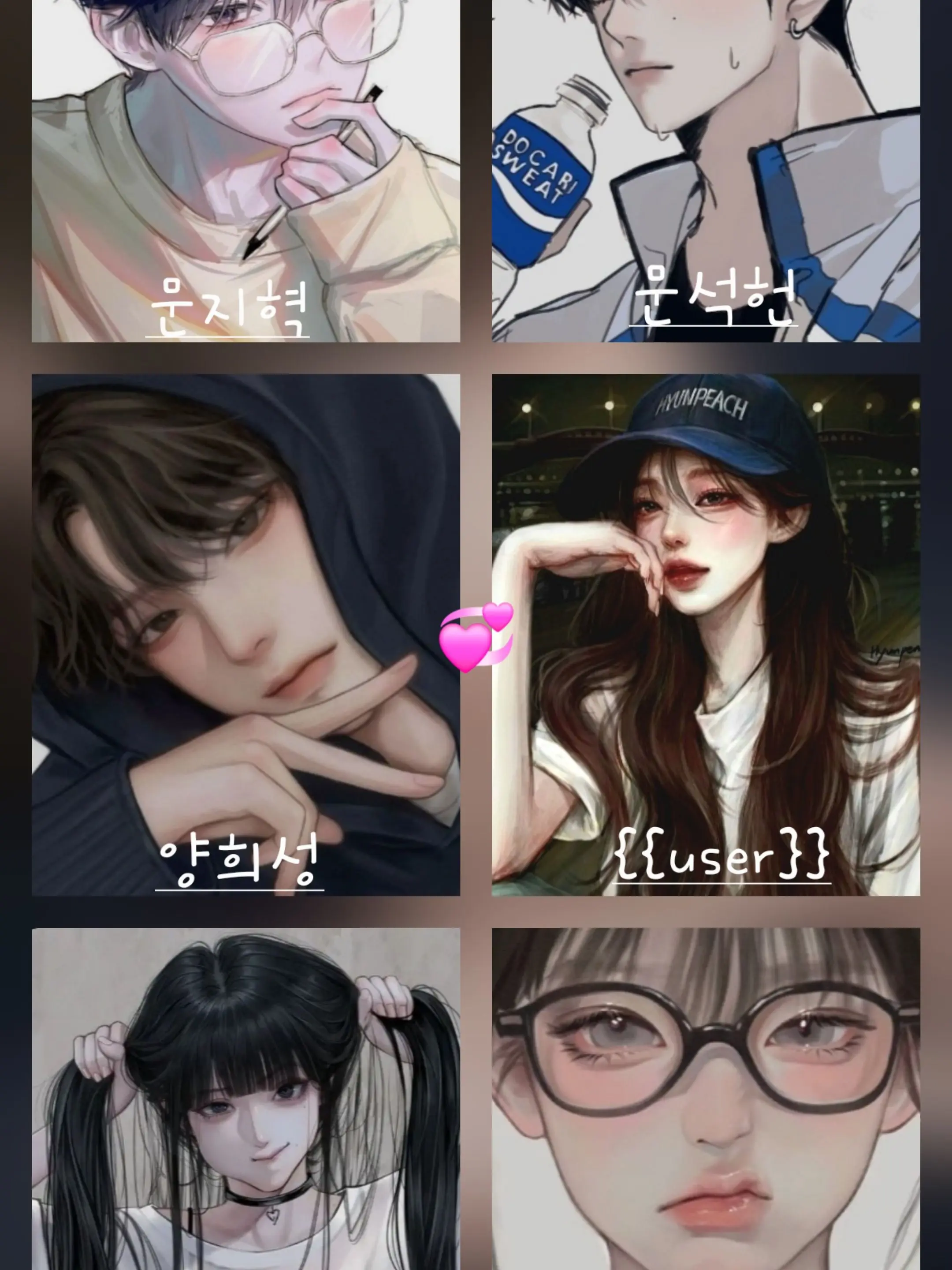 SpikyPuma2915의 비밀이야. 너희한테는