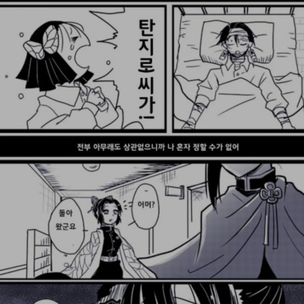 ♡탄카나♡