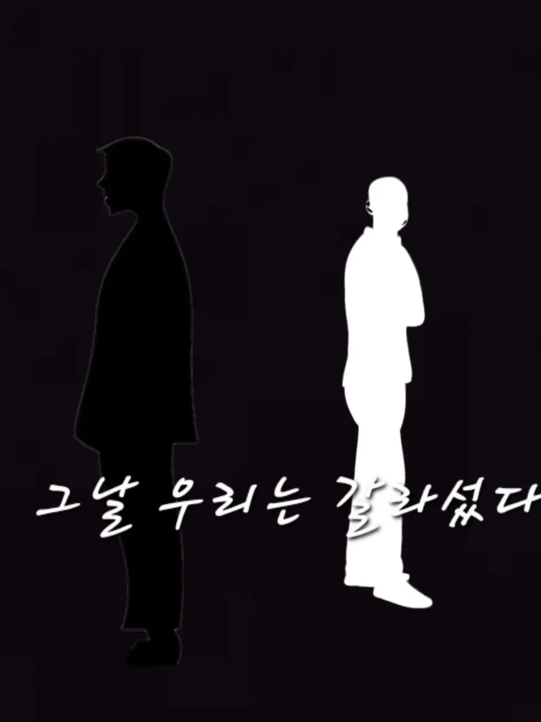 AngstyPoem4306의 유튜버 히어로 지망생 학교