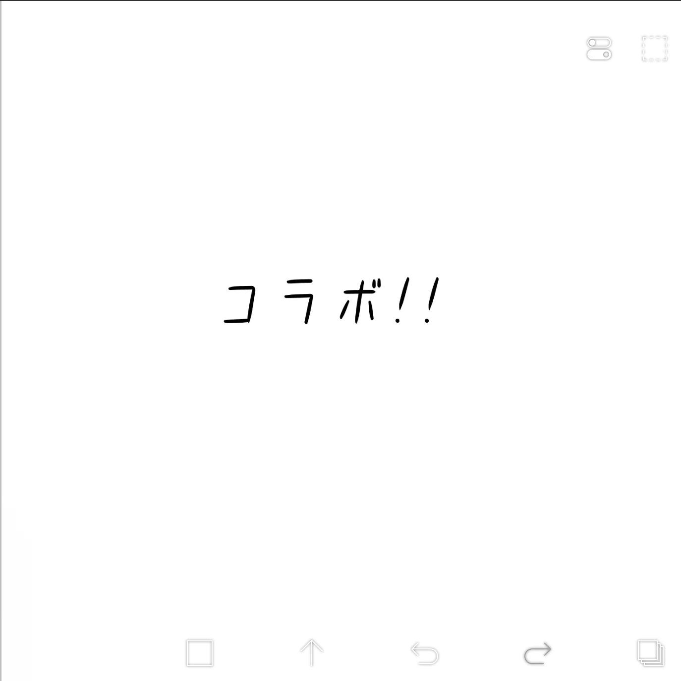 カオス学園           ※コラボ