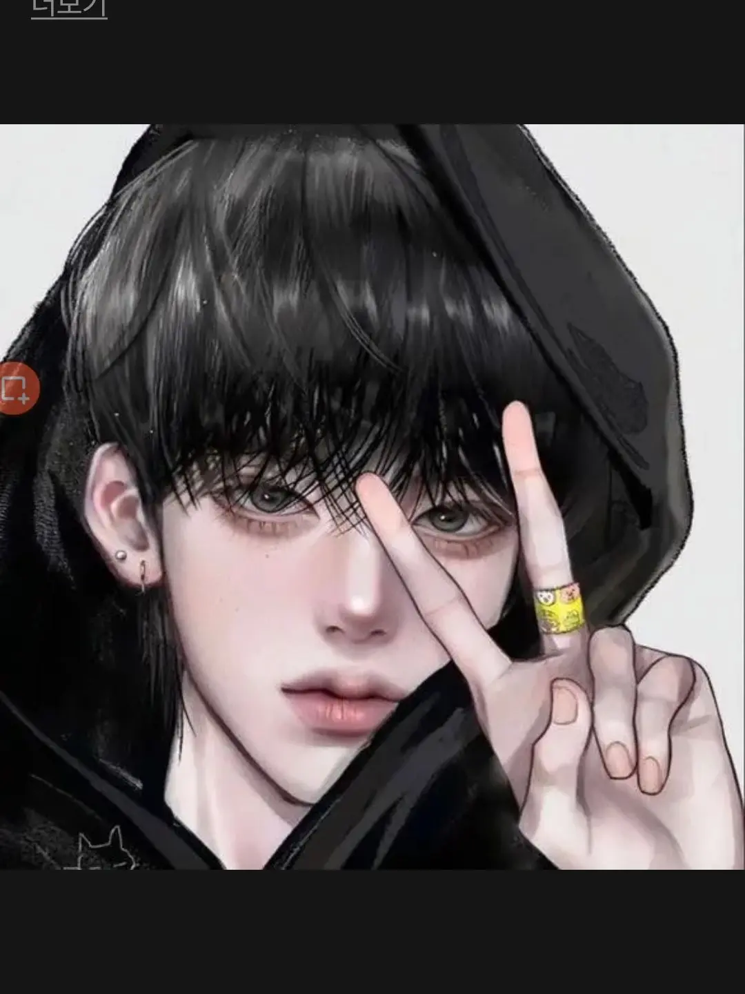 PoshEmoji1480의 한지유