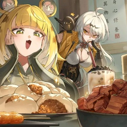 의현&귤복복