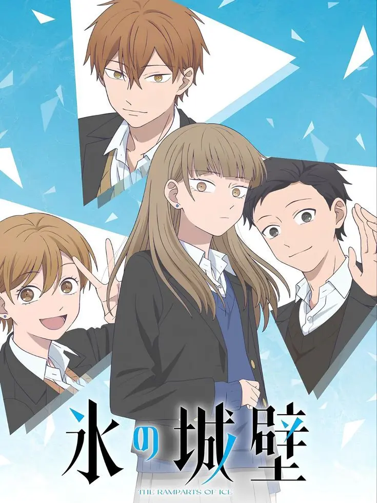 Minim11의 Koori no Jouheki.