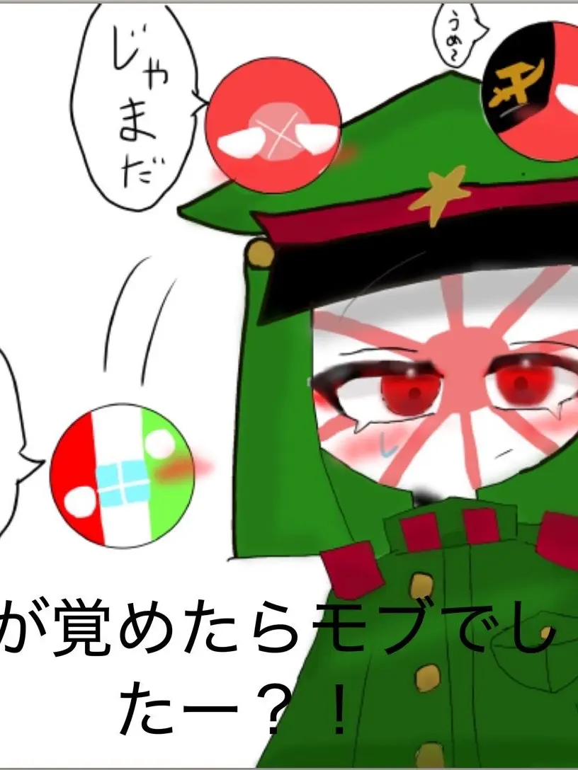 SmartMiner9324의 目が覚めたらただのモブでしたー？！