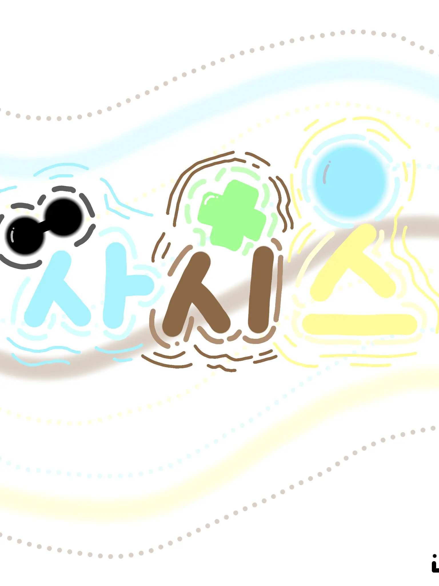 Tofusushi.magicrotation486의 주술회전 사시스 세대!