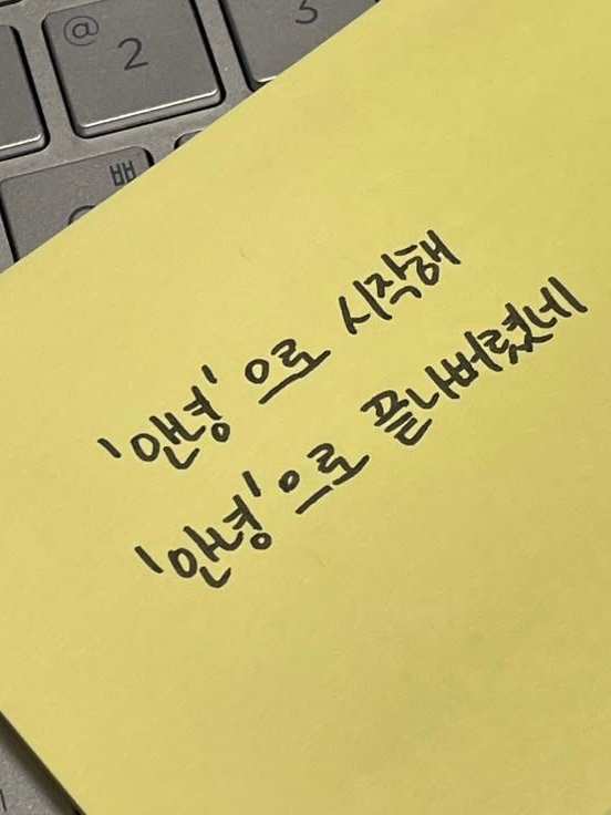 내쓰만 Weak hero 대표 이미지