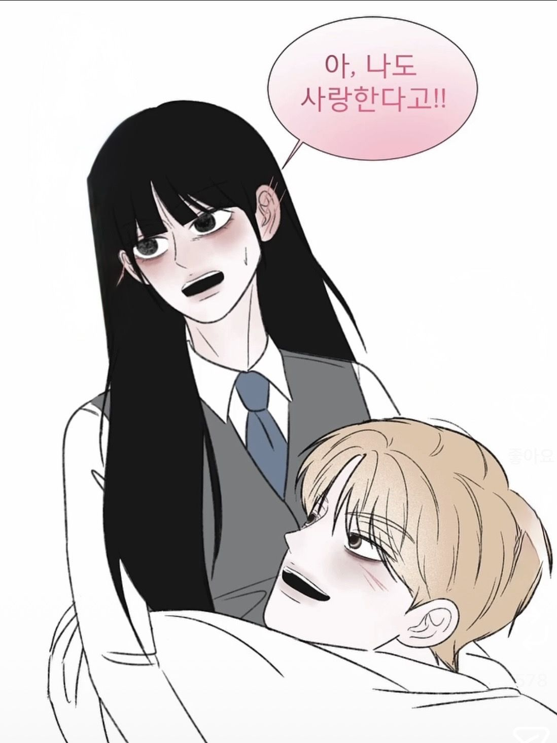 고딩엄빠 대표 이미지