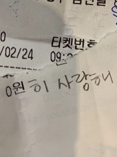 배진솔 대표 이미지
