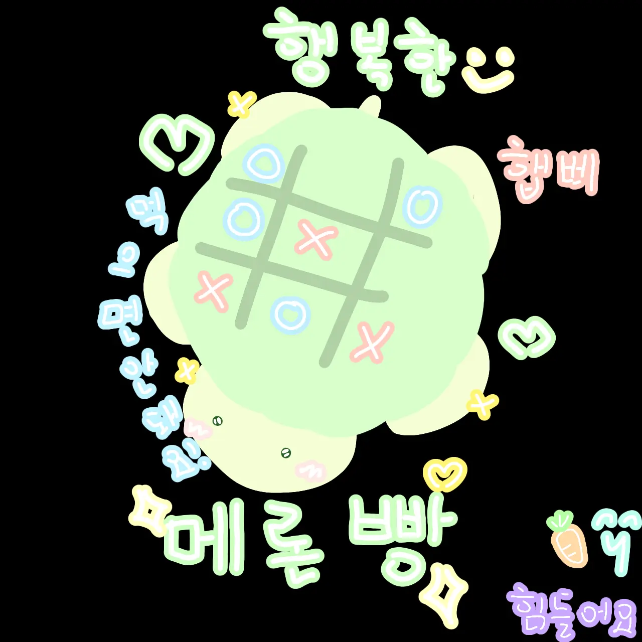 StormyNeck5178의 뜰팁(미수반...인데 야근 중)