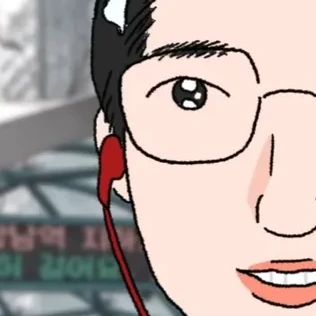 3명의 찌질이