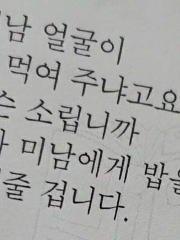 여름감기는 개도 안 걸린다는데. 대표 이미지