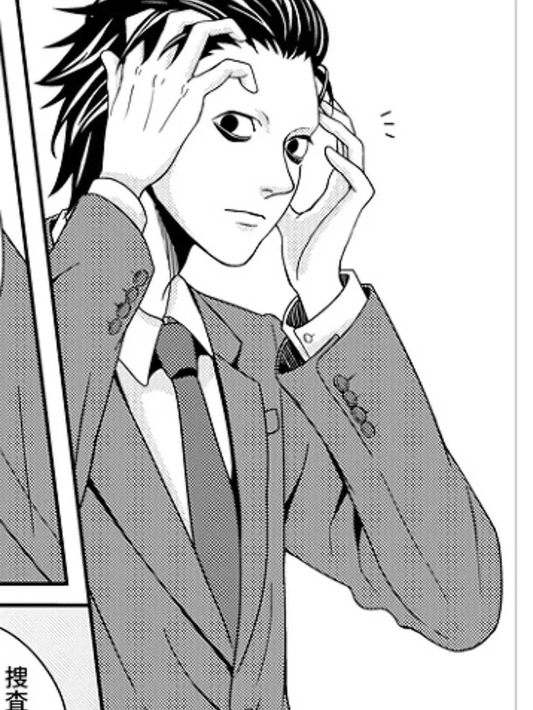 anoxo0의 L. Lawliet