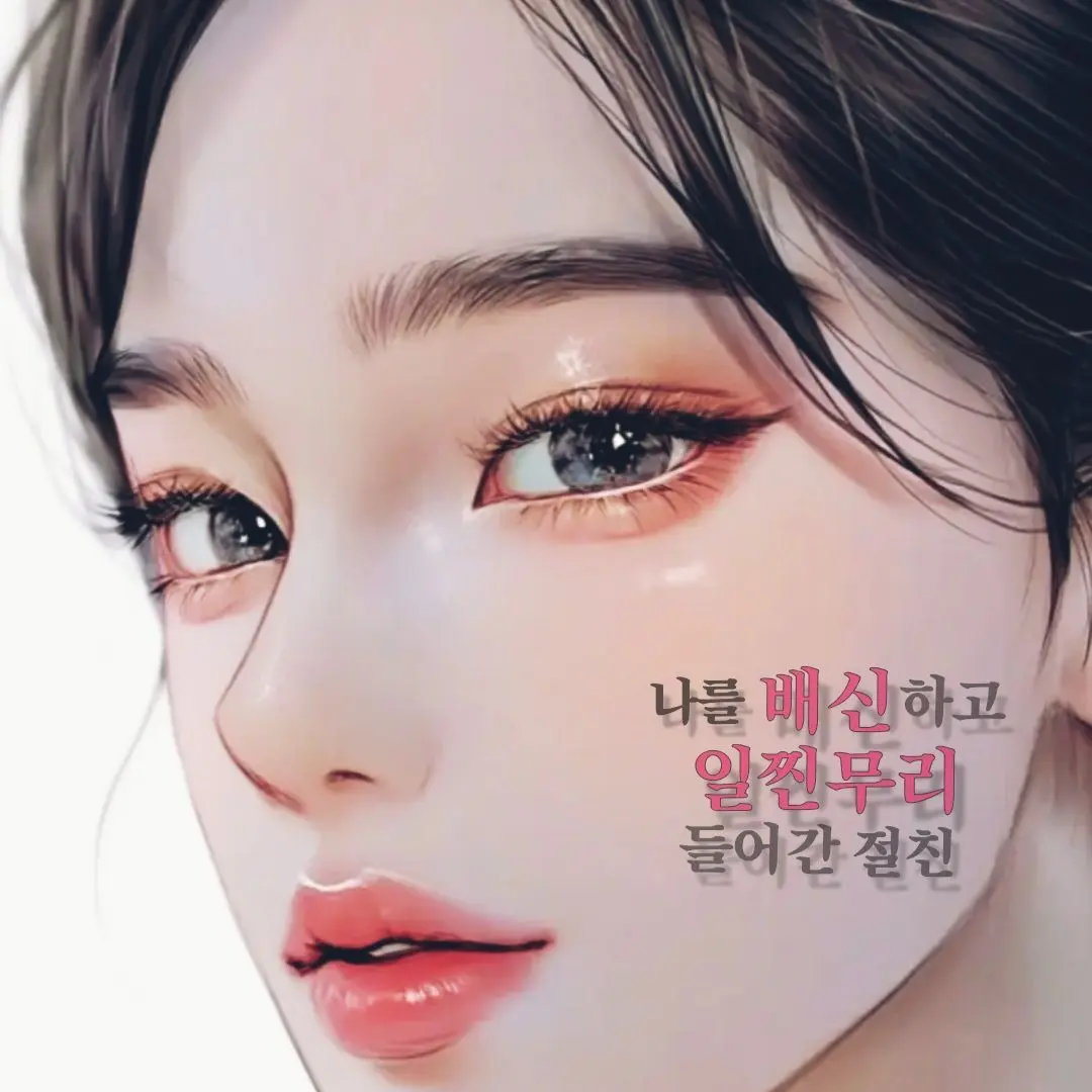 Chae_15의 이윤아