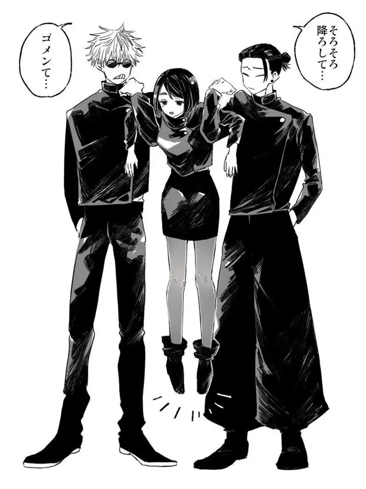 tyll_.29의 箱に詰められたさしすと{{user}}