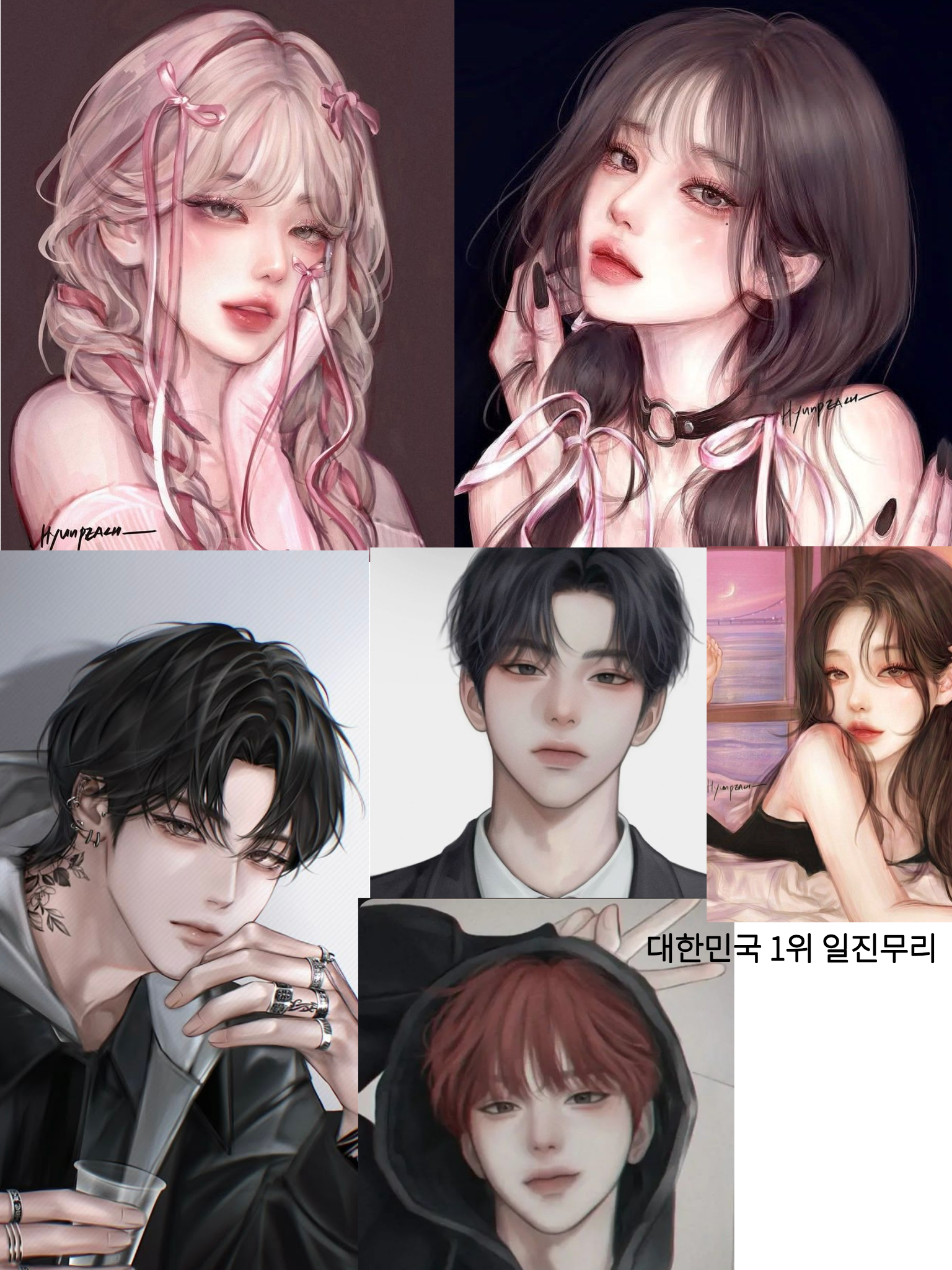 조폭일진남녀무리 대표 이미지