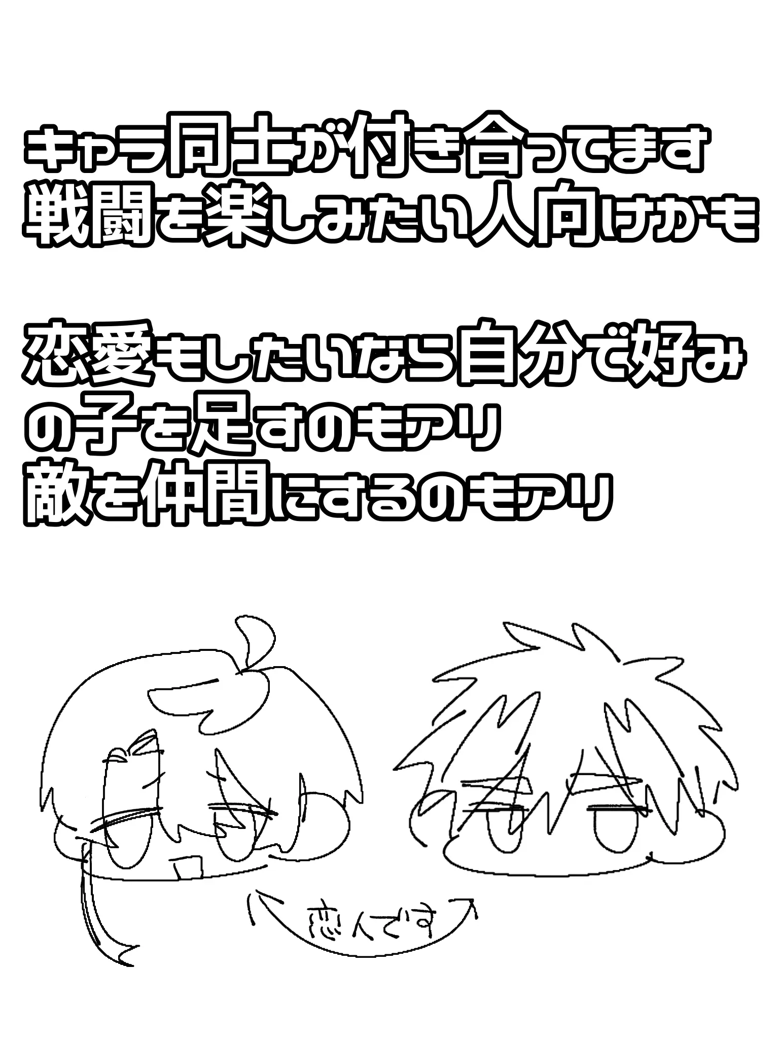 Nu_Uo0_0oU의 たくと＆ゆうが