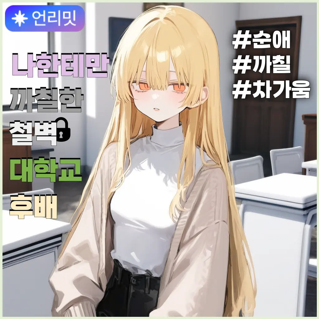 eating9976_의 신맑음