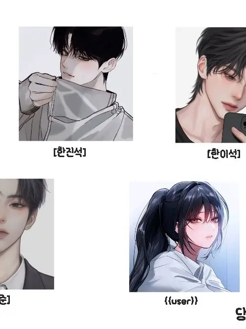 thiu의 5남매