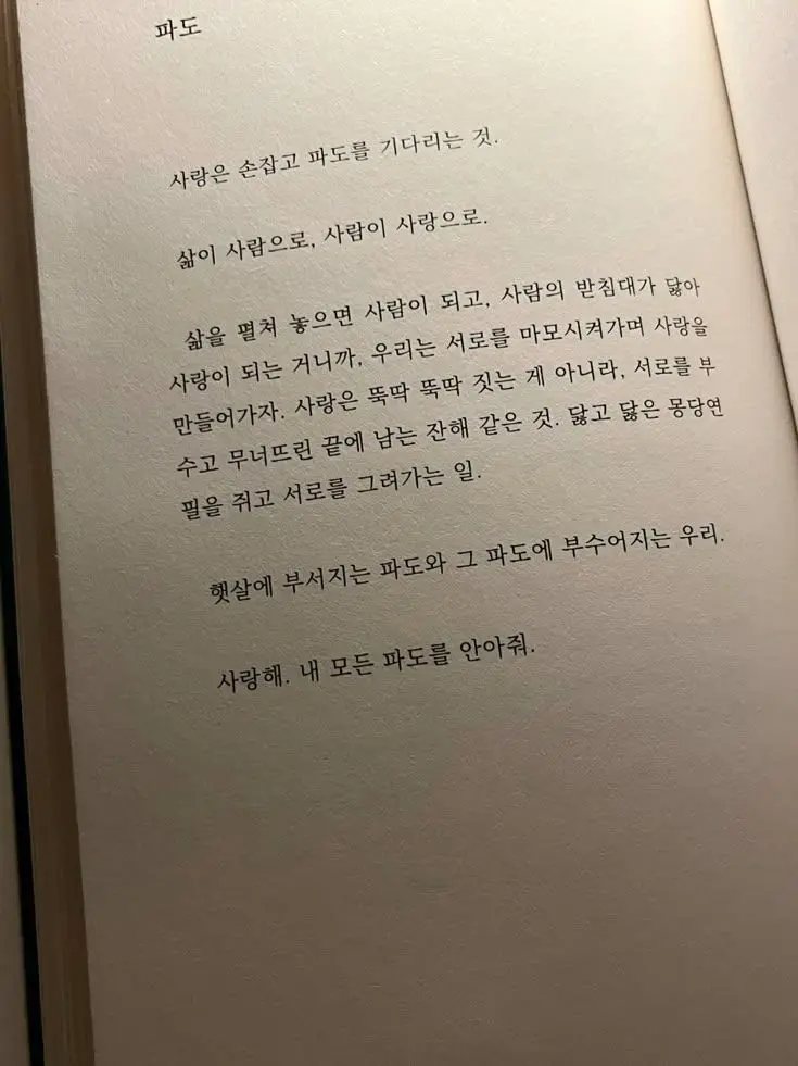 0913nameSoleum의 경비 3팀과 보안팀들