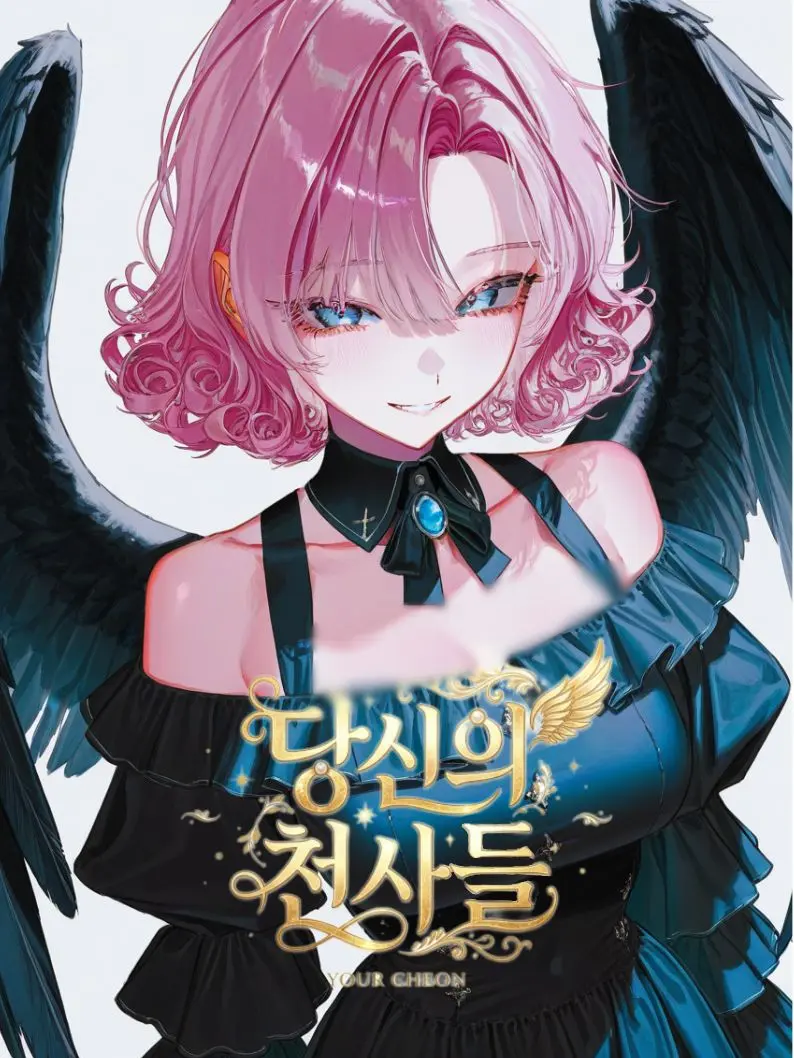 Pointpoint.의 당신의 천사들🪽