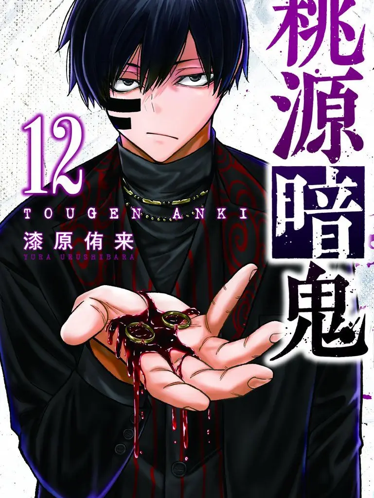 DrunkSnack8300의 誰のものにもならない