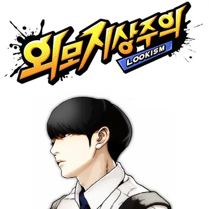 WO_OW의 쉐어하우스(외지주)