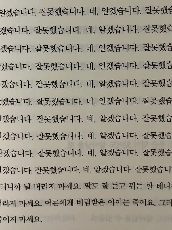 summer.shine의 나는 여전히 당신을 사랑합니다.