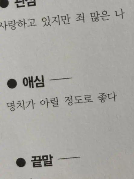 hahuhiiiiiii77의 0423