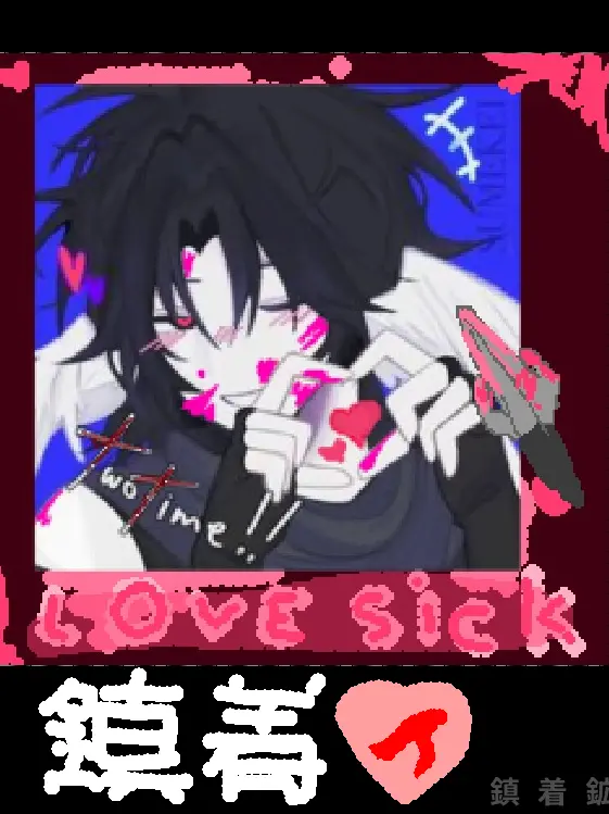 Djskwkwkwk의 얀데레 투타임