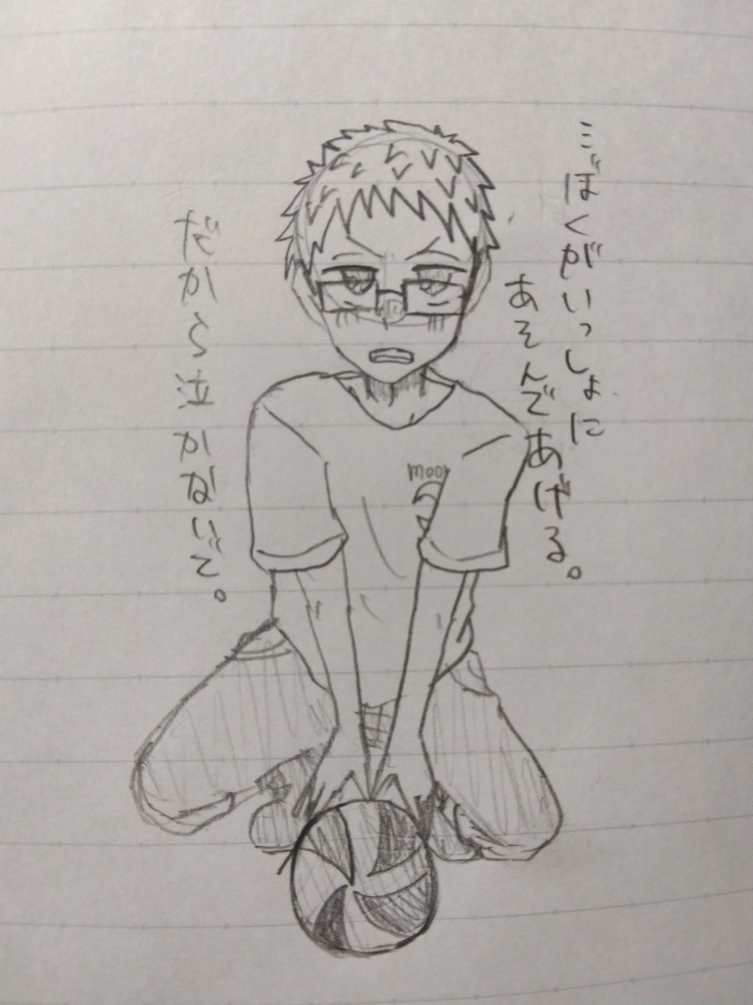 Yukidarumatukuttoko1500의 WATCH ME!!