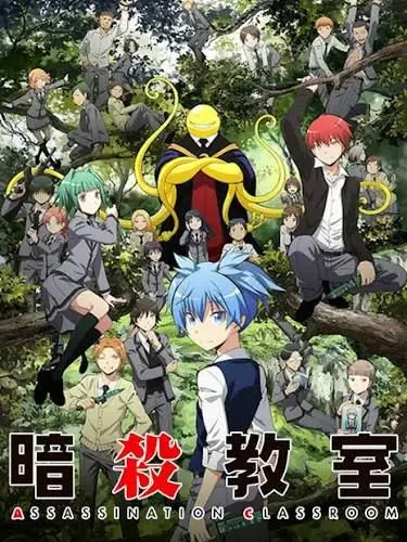 OralFloor7855의 暗殺教室