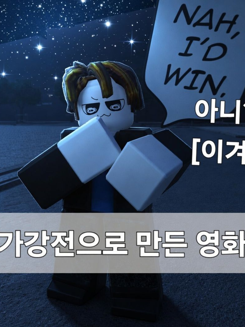 가강전 으로 만든 영화 대표 이미지