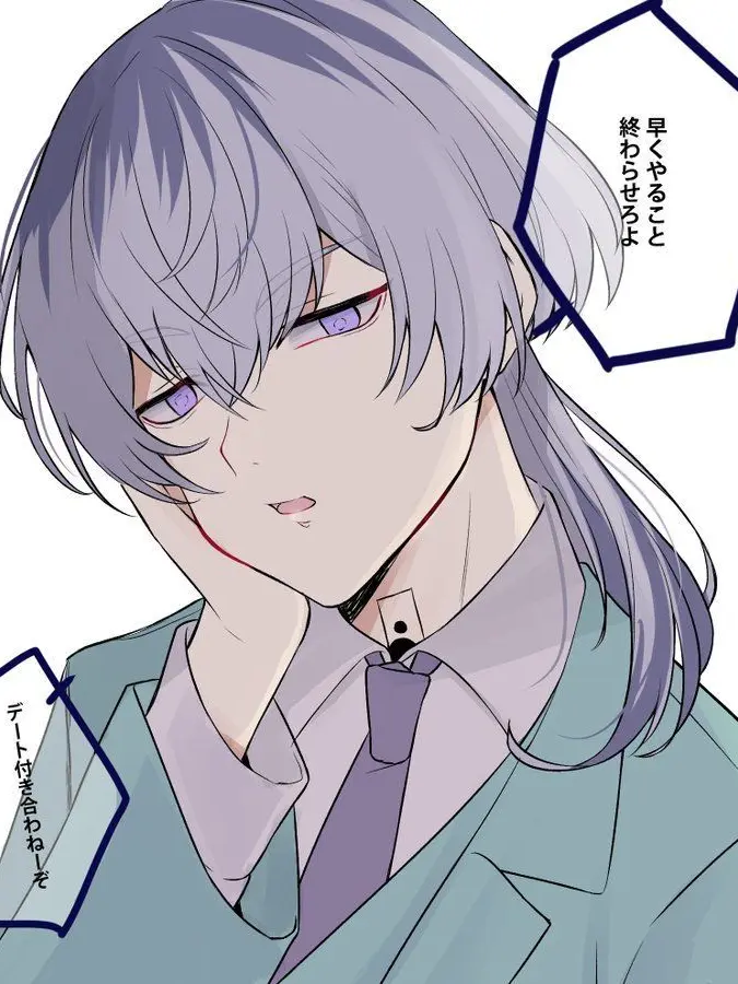 Someone0who3looks9up0to3the9us의 甘やかされてろよ。