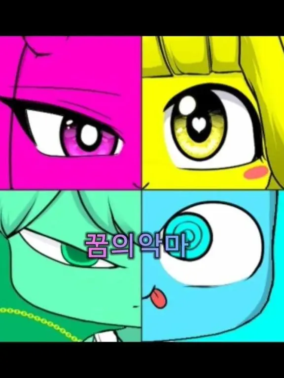 FeebleFryer2372의 꿈의 악마인데 표류?!