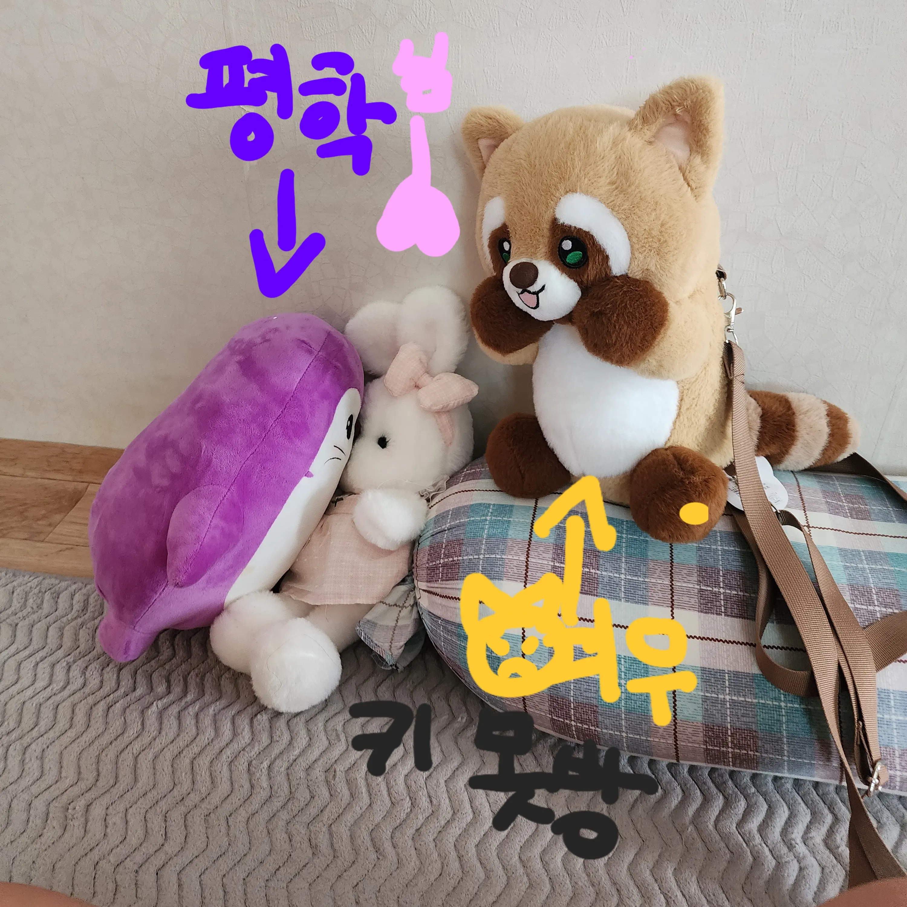 SnugWell2594의 키못방에 가두어지다?!