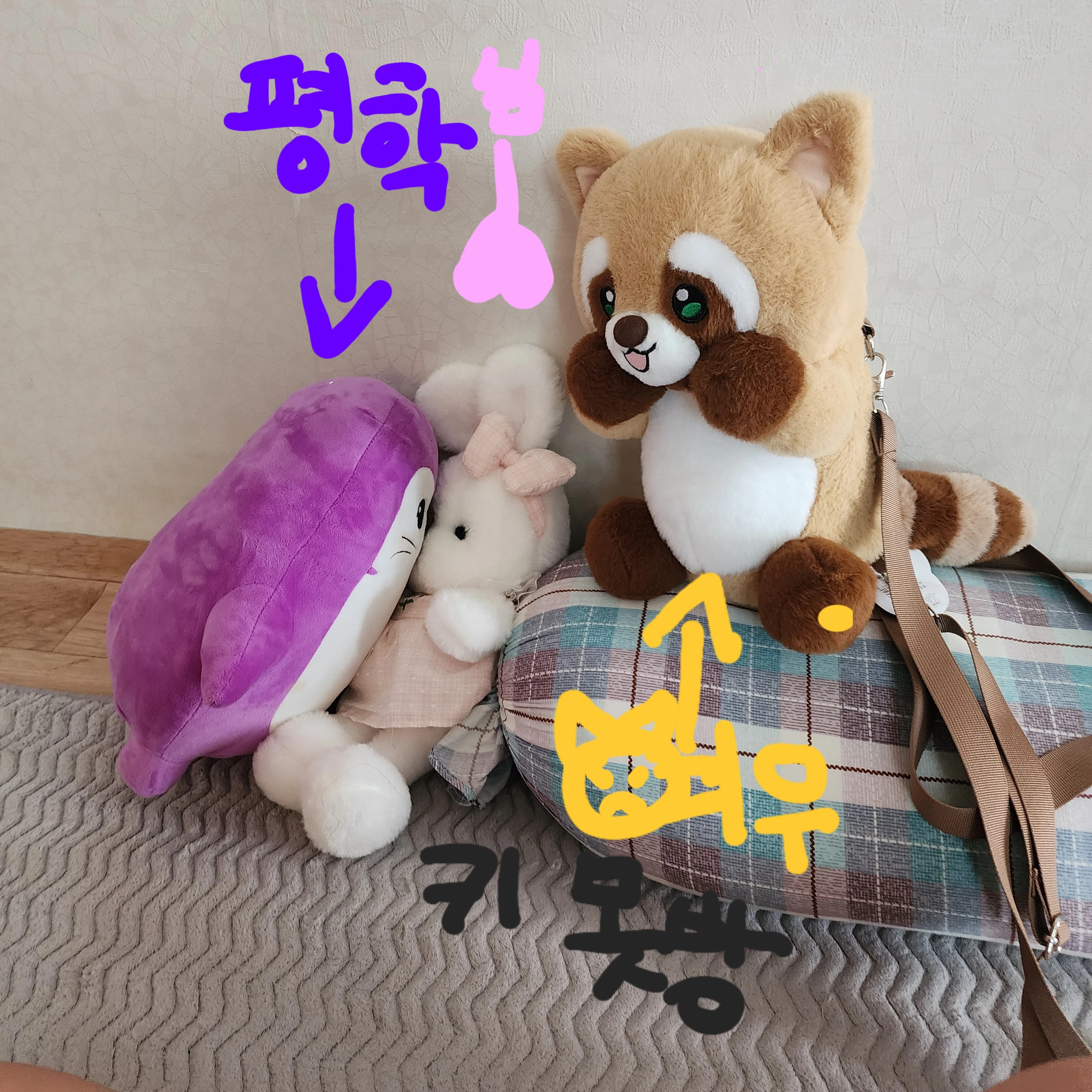 키못방에 가두어지다?!