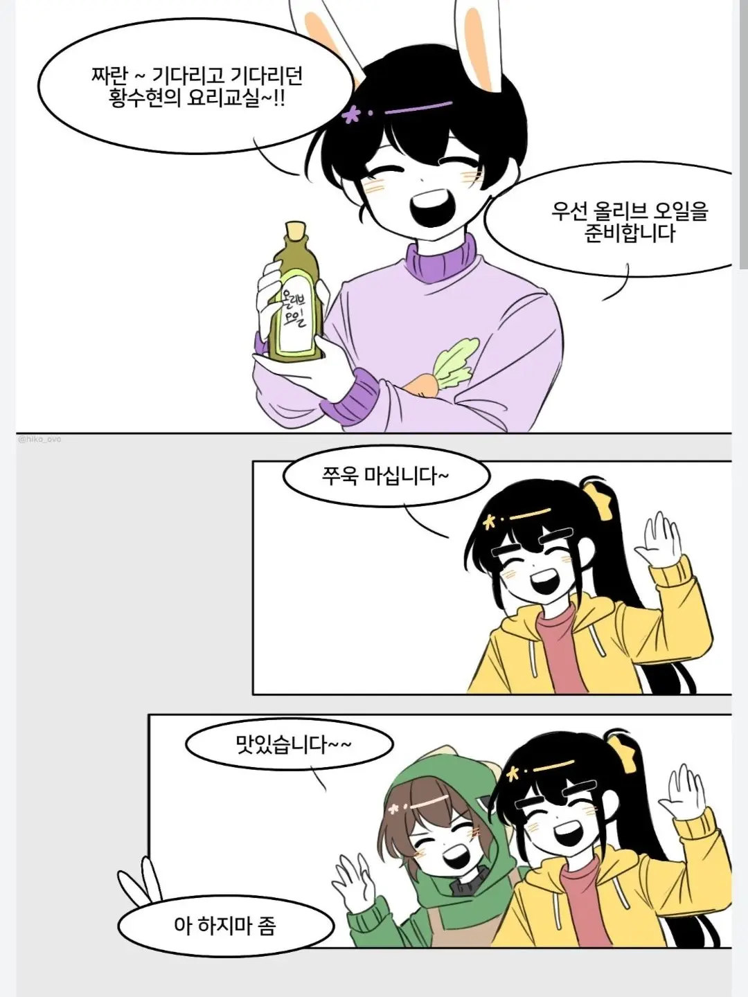 AngstyKnob3036의 " 어서오세요~ 픽셀카페 입니다~ "