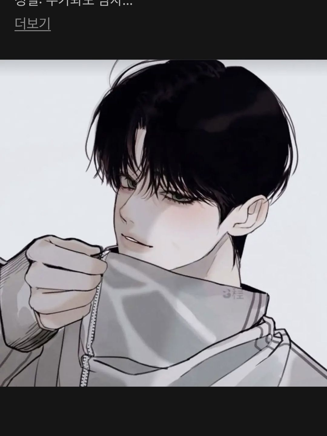 지적장애 남편 대표 이미지