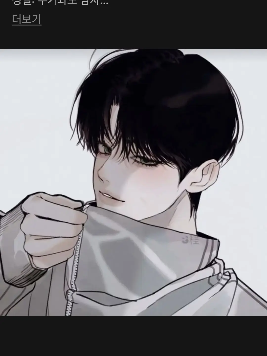 BitterKite7814의 지적장애 남편