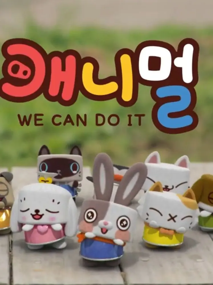 KOGaccount0101의 캐니멀