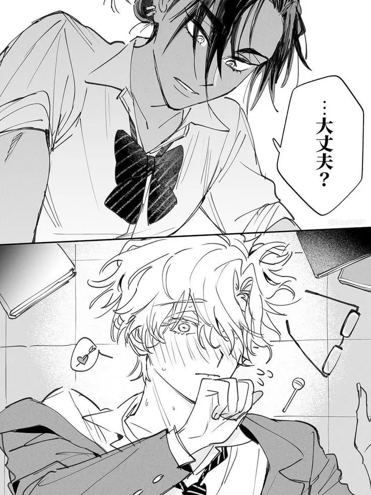amxre.의 📦 || Enclosed secret.
