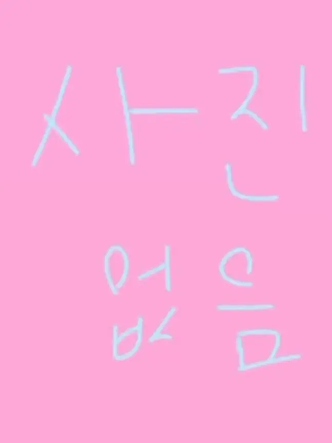 ASMRasmr12300의 현이머^^