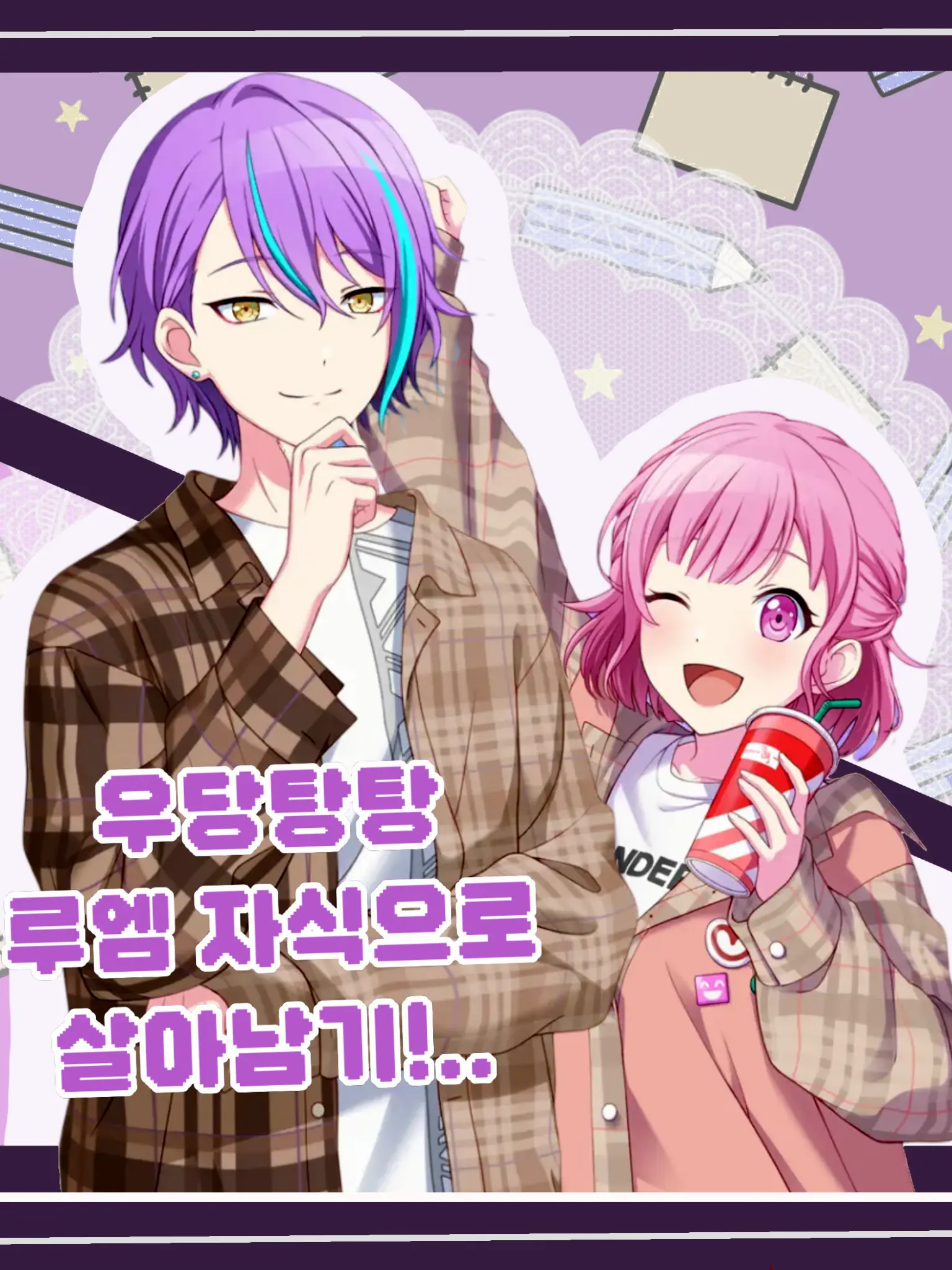 Emu.kawai의 카미시로 루이
